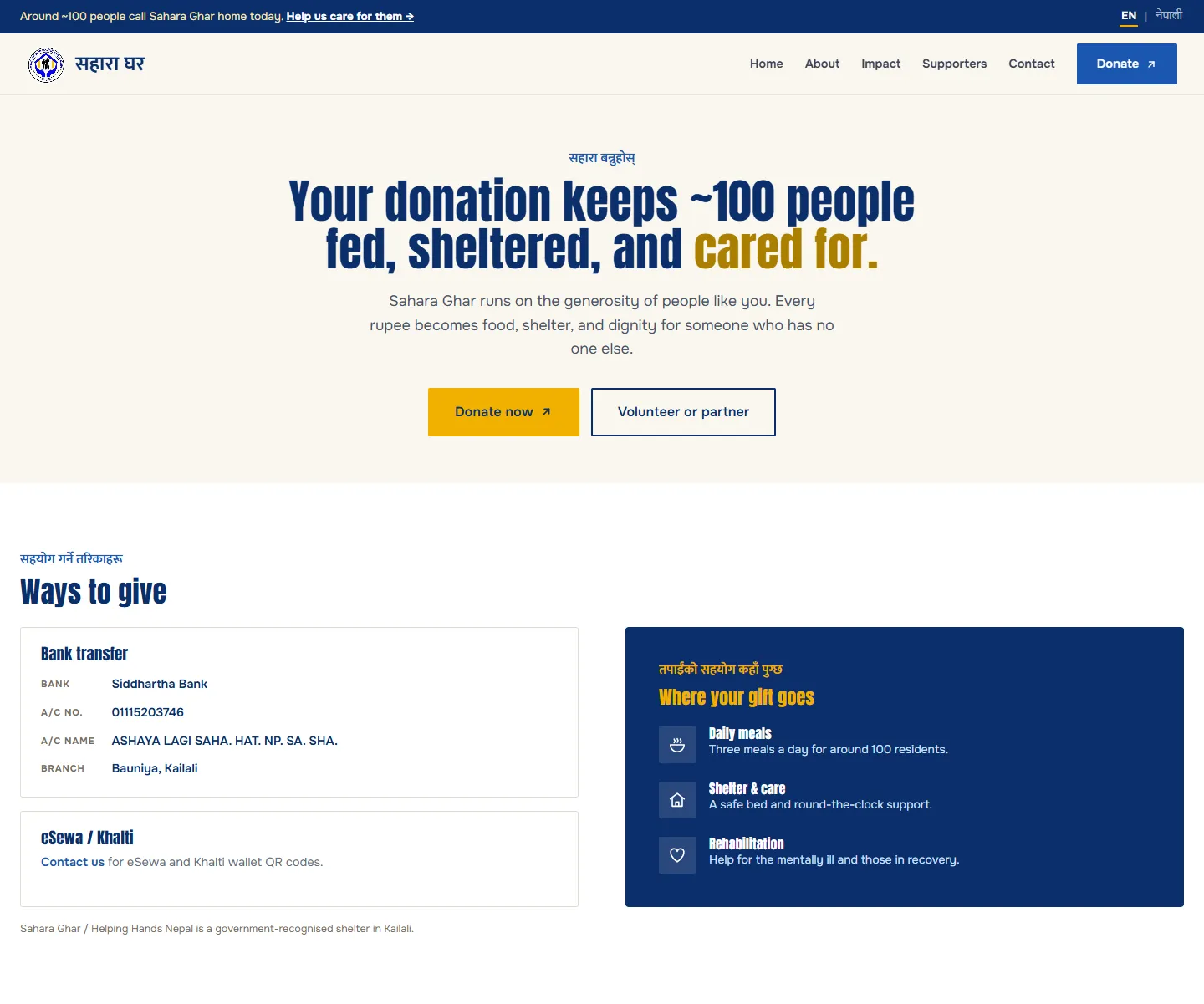 The donation page: “Your donation keeps ~100 people fed, sheltered, and cared for.” above bank transfer details, eSewa and Khalti, and where a gift goes.