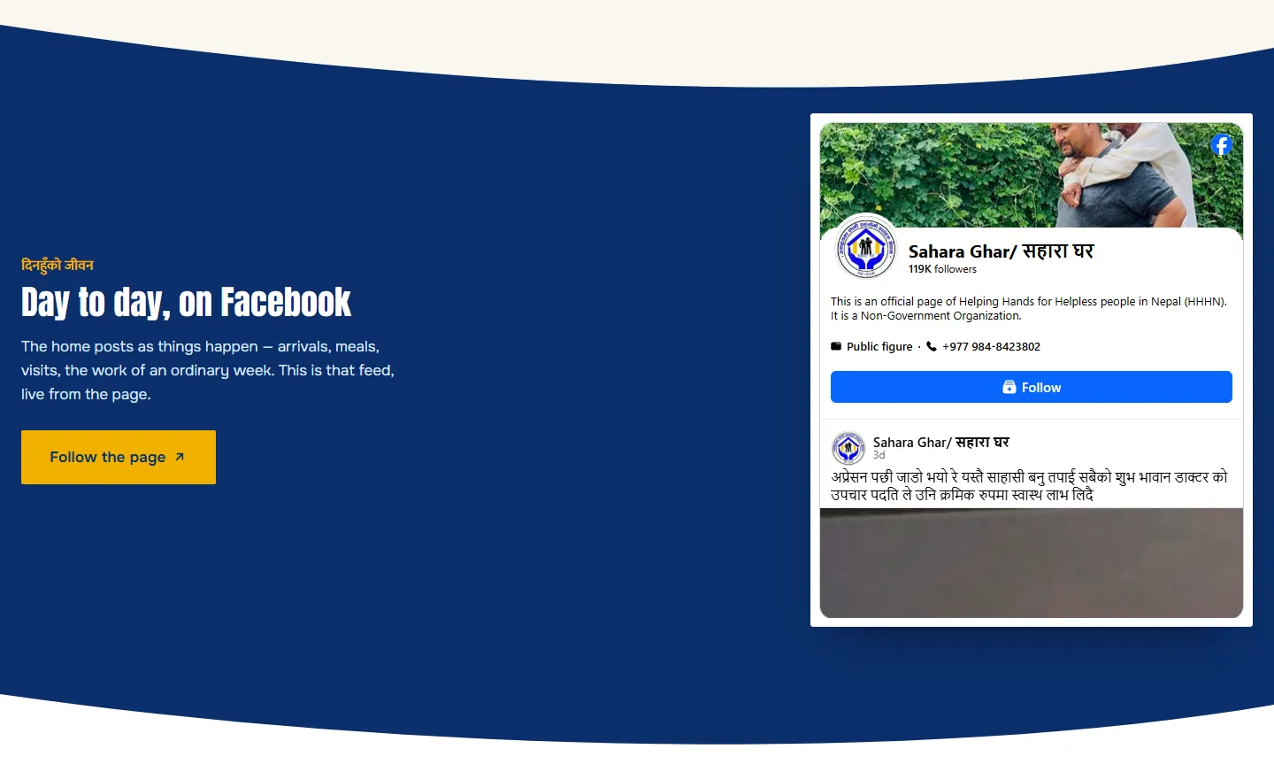 “Day to day, on Facebook” with a Follow the page button, beside the home’s Facebook page embedded live.
